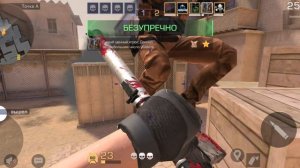 standoff 2 часть 2