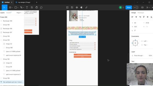 GROW разбор работ на Taplink 07.07.2024