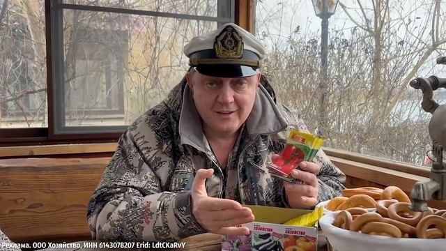 Профессиональные семена от газеты «Хозяйство» – гарантия качества и урожая смотреть онлайн