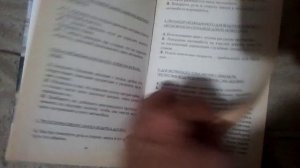 Новейший самоучитель безопасного вождения М. Г. Горбачев