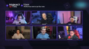 эвелон про сек$ с генсухой в машине