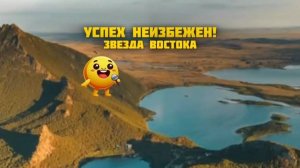 Караоке Звезда Востока