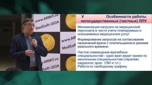 2024-04-04. Павлов Владимир Владимирович.