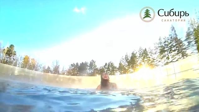 Санаторий Сибирь