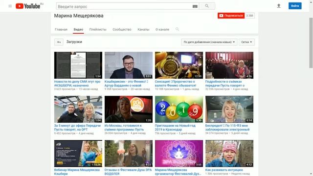 КЭШБЕРИ МЕЩЕРЯКОВА ПРЕДАЛА СВОЮ КОМАНДУ! СПЛОШНОЕ ВРАНЬЁ, РАЗОБЛАЧЕНИЕ