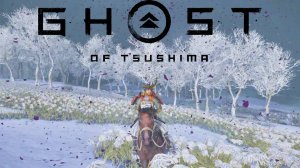 GHOST OF TSUSHIMA ►БИТВА ЗА ЗАМОК СИМУРЫ ! (ПРОХОДИМ НА ХАРДЕ PS4) #16