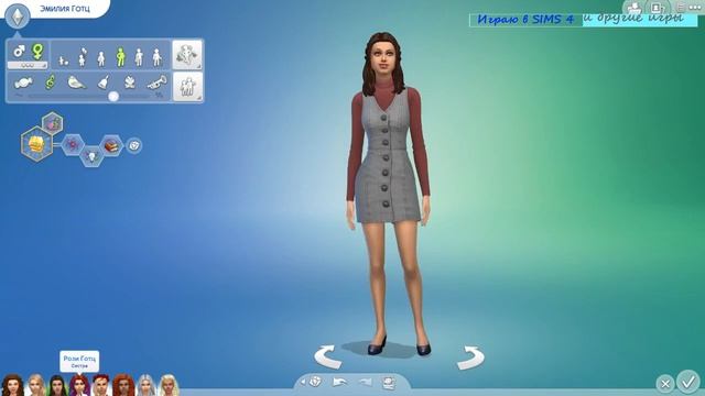 Я создала в игре Sims 4 своих кукол готц и цвергназе и построила им дом. Новая идея для челенджа