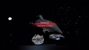 SWGoH: Пучина vs Левиафана