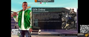 СТРИМ: GTA Online Проход ограбления Судный день.