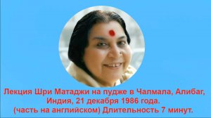 Пуджа в Чалмала_86