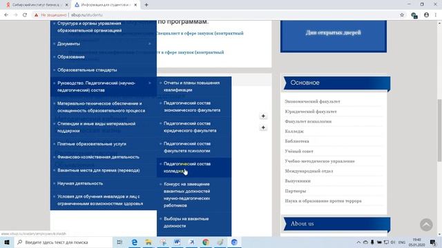 Сибирский государственный университет науки и технологий им  академика М Ф  Решетнева