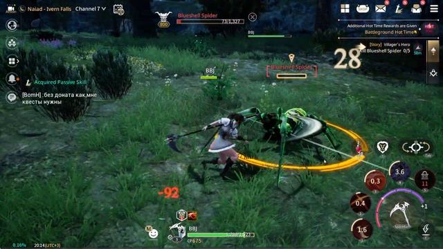 ОБЗОР НОВИНКИ - TRAHA Global - ОТ BBJ - ВЫ ДОЛЖНЫ ЭТО УВИДЕТЬ! смотреть онлайн