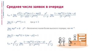 QUETHEORY-6-2