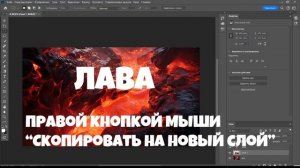 КАК СДЕЛАТЬ ТЕКСТ СТИЛЯ КАК ФОН В ФОТОШОПЕ ЗА 1 МИНУТУ
