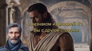 7 ПРИЗНАКОВ ЛЮДЕЙ, КОТОРЫЕ ГОВОРЯТ МАЛО СТОИЦИЗМ