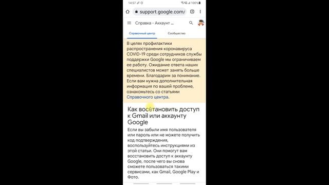 Как Восстановить Почту Gmail.com и Аккаунт Gmail Почту Гугл Google Гмайл Без Пароля Номера Телефона