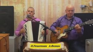 Знакомтесь!  Игорь Решетняк .    Марица - Льгов!