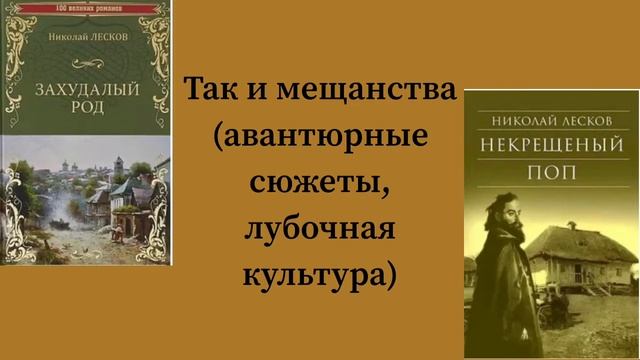 «Очарованный странник» смотреть онлайн