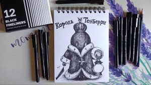 Король Тонберри Final Fantasy