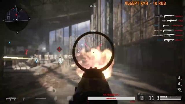 WARFACE. ИГРАЮ СО ВСЕМИ ВИПКАМИ И ТАЩУ В ПВП!- СЕРВЕР ЧАРЛИ- ИГРА НА ОСНОВЕ! смотреть онлайн