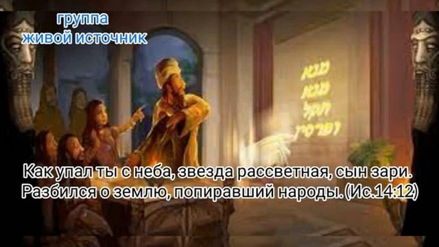 Денница - утренняя звезда. смотреть онлайн