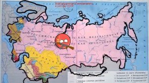 история СССР на карте.