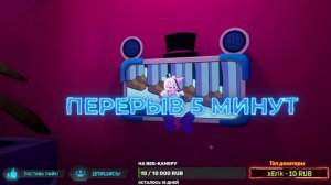 ПРЕМЬЕРА!! - Five Nights at Freddys Security Breach  СТРИМ -  Плюшевые паразиты