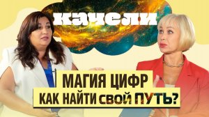 Нумерология даты рождения, ангельская нумерология, как цифры на часах могут сделать нас счастливыми