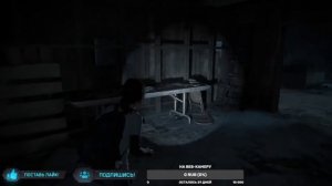СТРИМ |  ДОПОЛНЕНИЕ The Last of Us Part I Первое прохождение #2