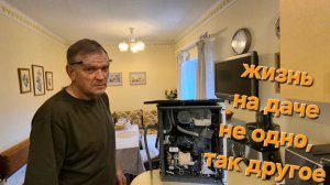 Дачная жизнь Кофе из Чижика.КОТЛЕТЫ НЕЖНЫЕ. Все ЛОМАЕТСЯ Посудомойка нужна ли?Рано обрадовались