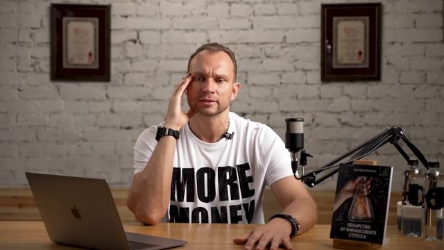 ПРОБЛЕМЫ БОЛЬШИХ ДЕНЕГ 💵 Почему денег всегда МАЛО?