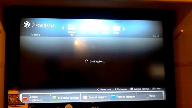 добър dlna сървър смотреть онлайн