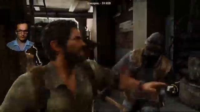 The Last of Us : Постапокалиптический стрим ч.1