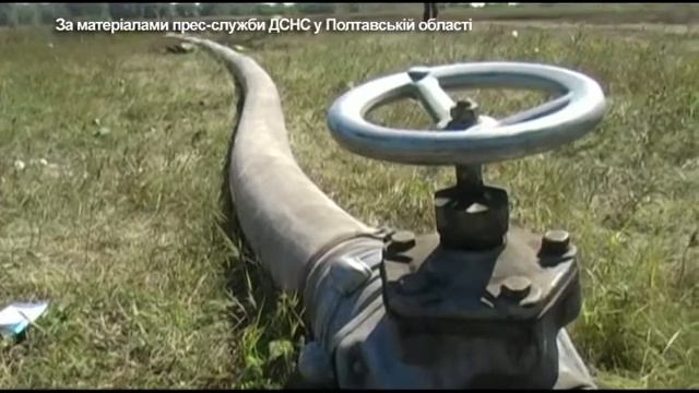 Третю добу поспіль у Глобинському районі Полтавщини горять торф’яники смотреть онлайн