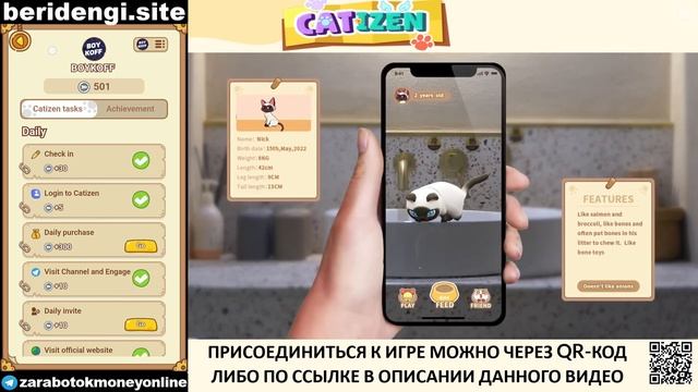 Как получить airdrop catizen известна дата листинга на бинанс. Аирдроп кетизен в telegtam  #catizen