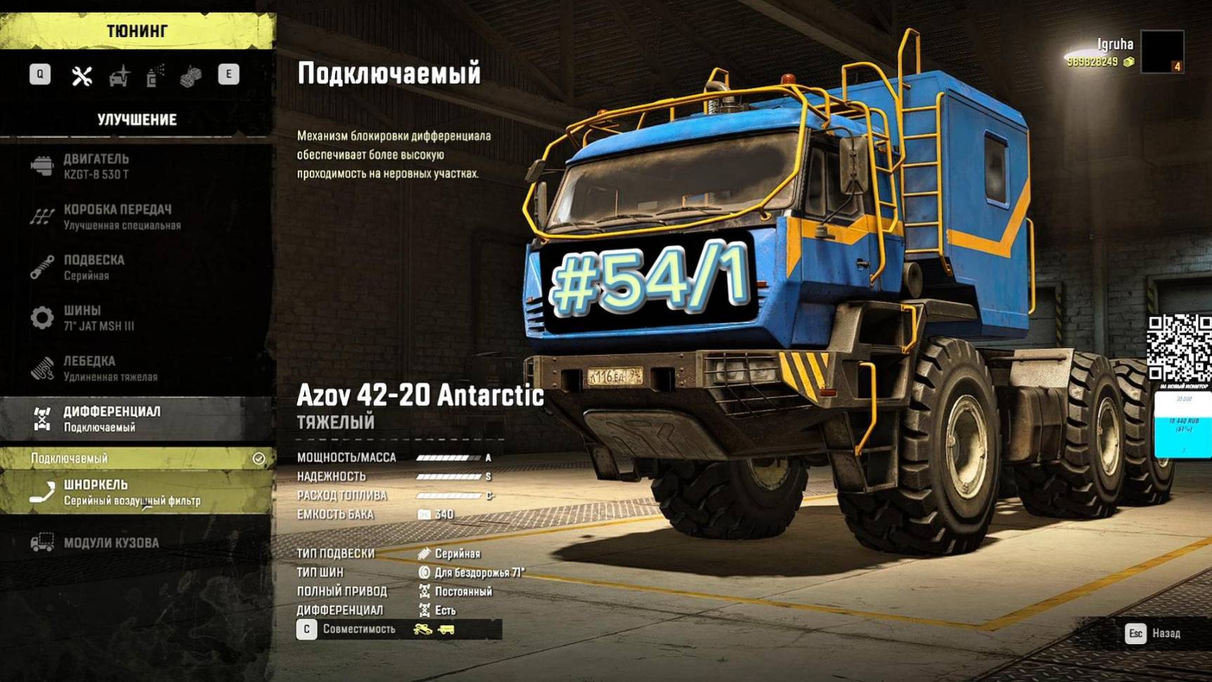 SnowRunner #54/1 смотреть онлайн