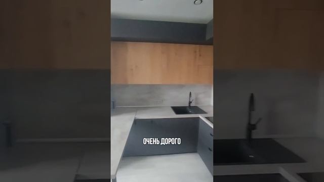 Установка кухонного гарнитура от Леруа Мерлен в Тюмени. Фасады София Грей и Верея. Столешница Бетон