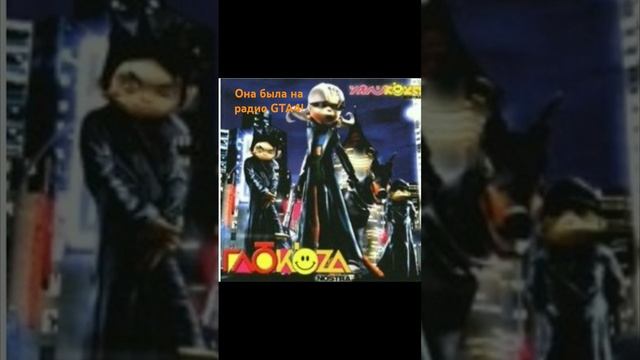 глюкоза была в гта 4? смотреть онлайн