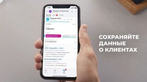 Новый Битрикс24 Сириус - Профессиональная мобильная CRM