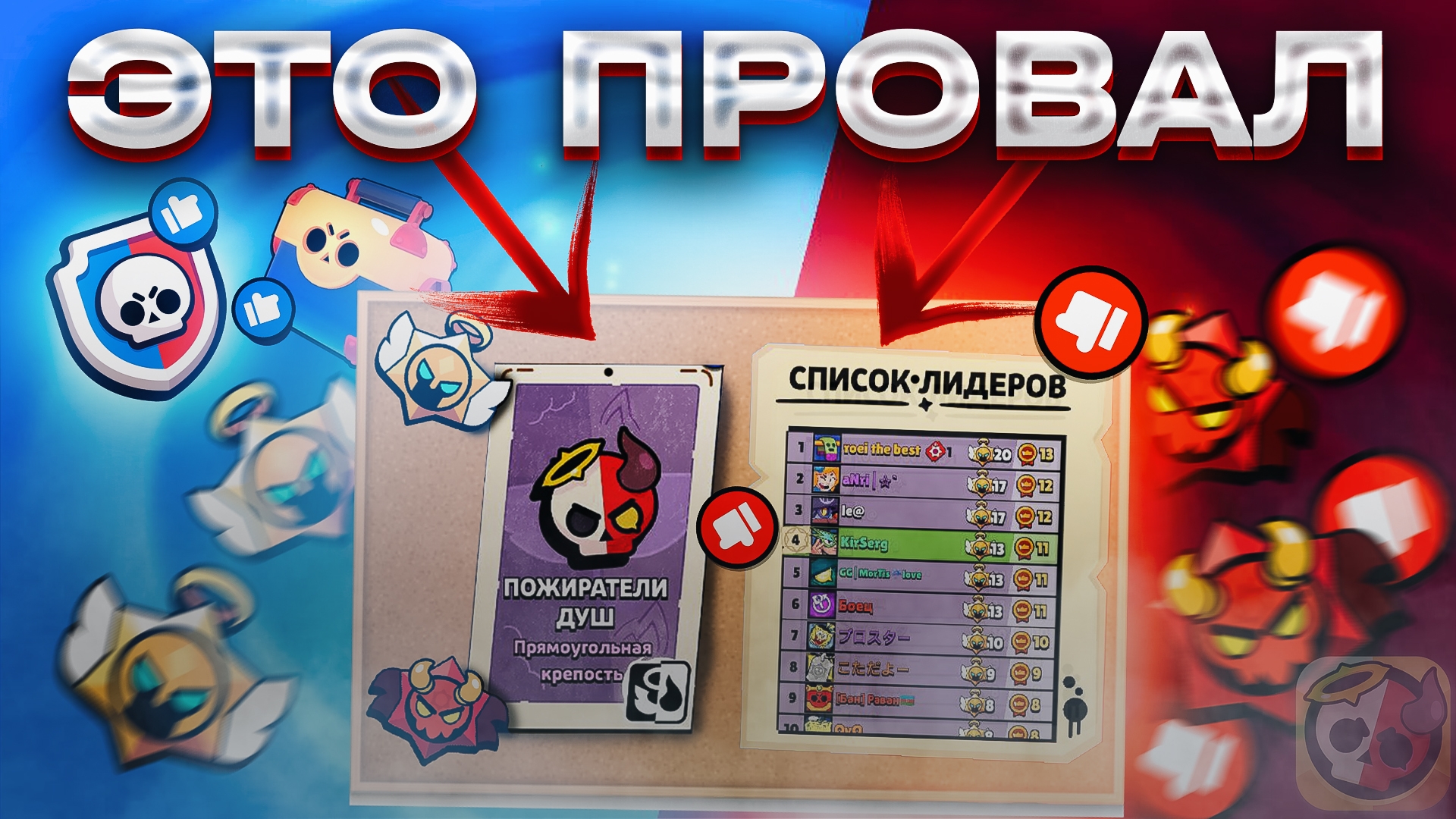 СОРЕВНОВАНИЯ - ХУДШЕЕ, ЧТО БЫЛО В BRAWL STARS! смотреть онлайн