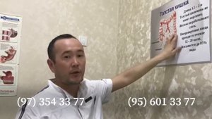 "GULNAZ MED DIAGNOSTIC": ГИДРОКОЛОНОТЕРАПИЯ