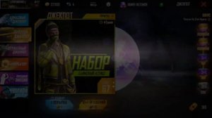 Free Fire выбиваю набор Лаймовый Аспид в золотом джекпоте