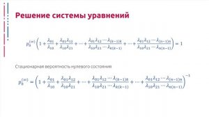 QUETHEORY-3-6