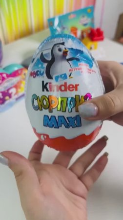 Kinder Surprise Maxi Распаковка! #kinder #kindersurprise #unboxing #surprise #сюрприз #распаковка