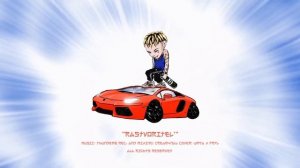 Элджей - Растворитель