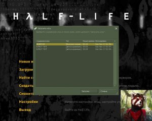 Half-Life Power Up 1998 год Сложность игры Сложно 17+