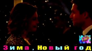 ИРИНА МИШИНА . Projest. ЗИМА- ЗИМА. 2024