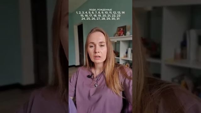 Шутки ради  #юмор #эзотерика #психология