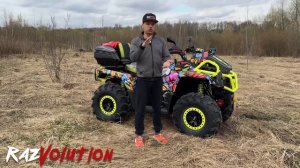 Зачем и для чего нужен тюнинг квадроцикла??? Aodes 1000 MudPro на максималках!