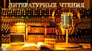 "ДЕЛО ЛЕФРАНСУА"- ЖОРЖ СИМЕНОН - ЛИТЕРАТУРНЫЕ ЧТЕНИЯ - 1993 год